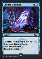 Ureni's Counsel, illustrated by Diego Gisbert Llorens