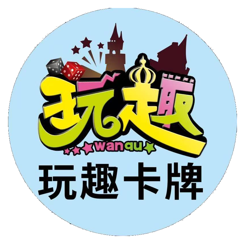 Wanqu